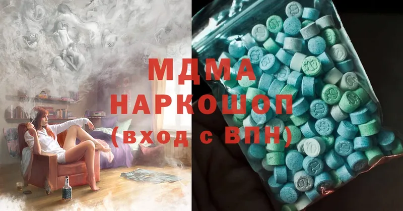 MDMA crystal  Кузнецк 